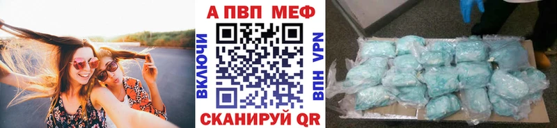 Alpha-PVP мука  мега ссылка  Прохладный 