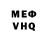 ГЕРОИН VHQ Tecno ZAK