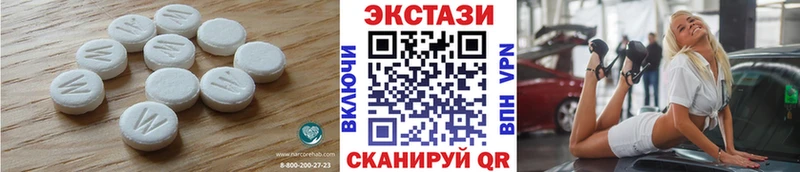 Ecstasy MDMA  blacksprut вход  Прохладный 