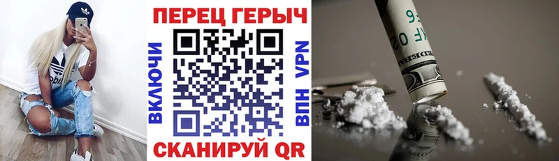 дарнет шоп  Прохладный  Героин Heroin 
