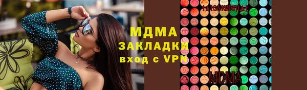 первитин Арсеньев