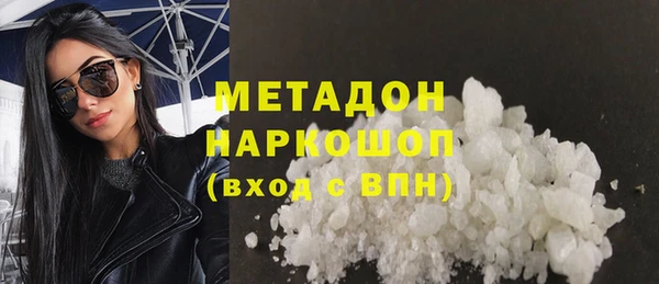 первитин Арсеньев