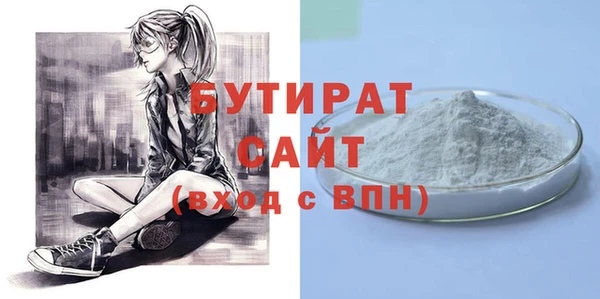 бошки Михайлов