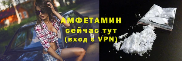ГАЛЛЮЦИНОГЕННЫЕ ГРИБЫ Армянск