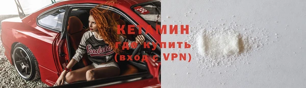 молекула духа Балахна