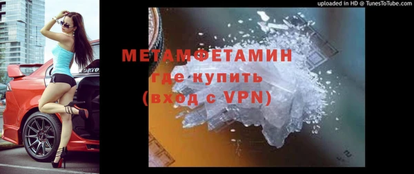 первитин Арсеньев