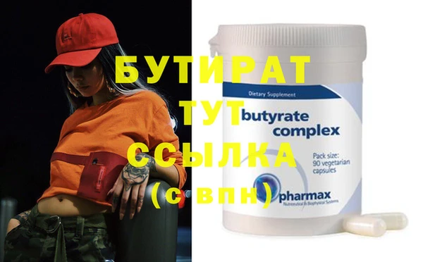 ГАЛЛЮЦИНОГЕННЫЕ ГРИБЫ Армянск