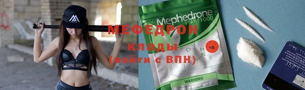 mdpv Медногорск