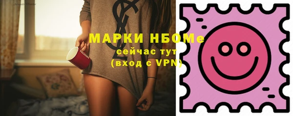 первитин Арсеньев