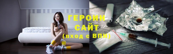 ГАЛЛЮЦИНОГЕННЫЕ ГРИБЫ Армянск