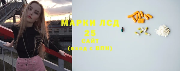мяу мяу кристалл Медвежьегорск