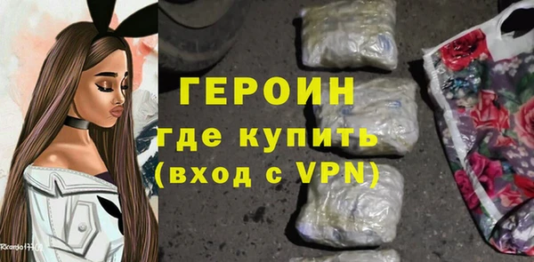 ГАЛЛЮЦИНОГЕННЫЕ ГРИБЫ Армянск