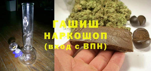 ГАЛЛЮЦИНОГЕННЫЕ ГРИБЫ Армянск