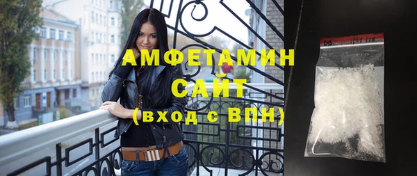 бошки Михайлов
