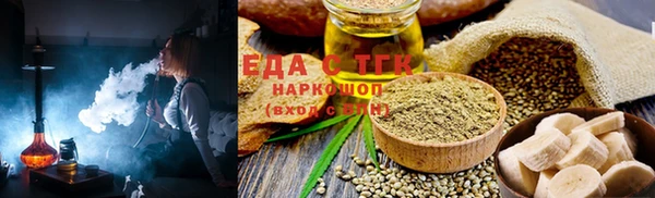ГАЛЛЮЦИНОГЕННЫЕ ГРИБЫ Армянск