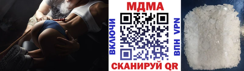 даркнет формула Прохладный МДМА VHQ