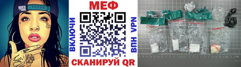 ссылка на мегу как войти  Прохладный  darknet клад  МЕФ mephedrone 