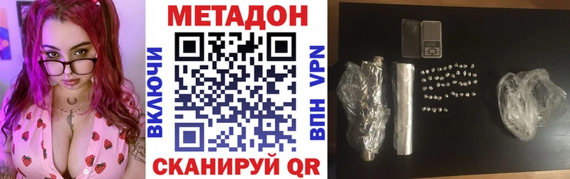 маркетплейс телеграм  магазин продажи наркотиков  Прохладный  МЕТАДОН белоснежный 