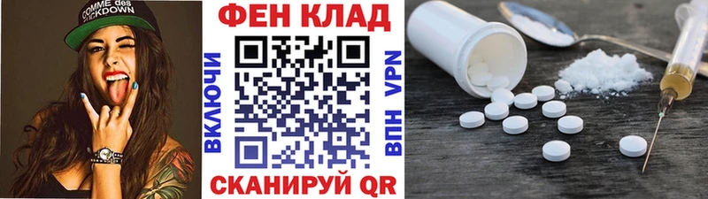 Первитин Декстрометамфетамин 99.9%  Прохладный 