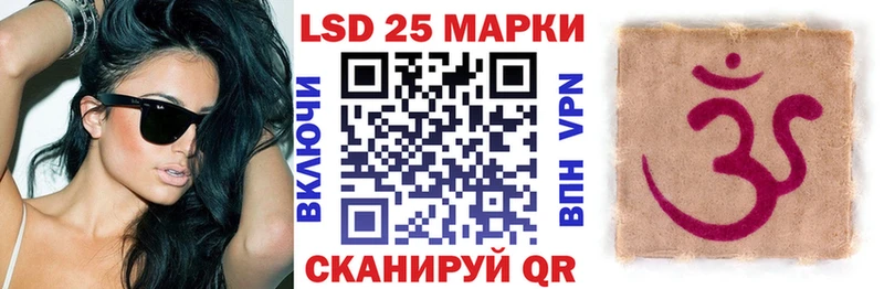 Наркотические марки 1,8мг Прохладный