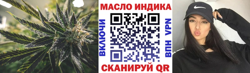 Дистиллят ТГК гашишное масло  Прохладный 