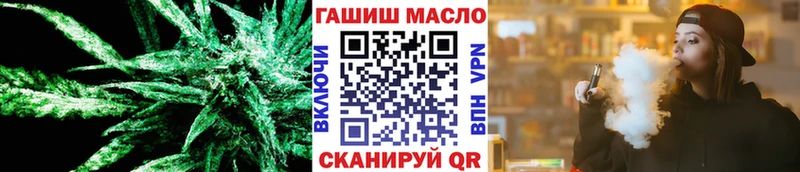 ТГК THC oil Прохладный