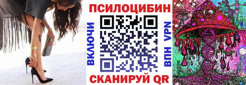 МЕГА что такое наркотик Прохладный Галлюциногенные грибы ЛСД